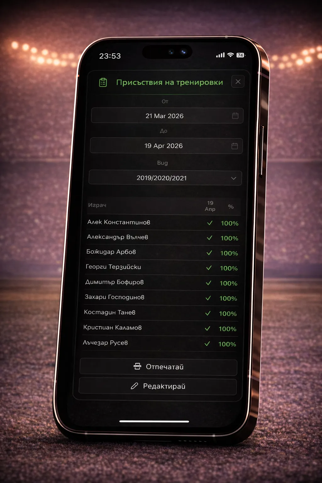 MyTeam Interface — Players Management